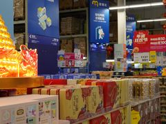 -麦德龙(湖里店)