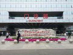 -中国人民解放军总医院(301医院)