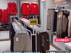 -下元商贸城(和平南路店)