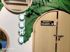 -藦茜花园宠物主题亲子互动体验馆(国顺东路店)