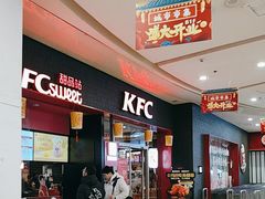 -肯德基(龙之梦购物中心店)