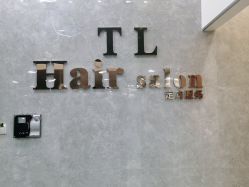 -AD HAIR 