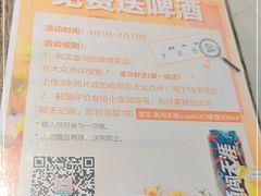 -盒马鲜生(曜一城店)