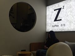 -自在 Z·COFFEE