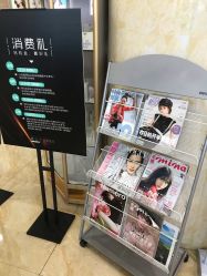 -重庆军美医疗美容医院