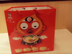 -味千拉面(航洋国际购物中心)