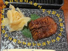 牛舌厚酱烧-甲丁酒肆.特色烧鸟