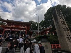 -SUGI杉药局(祇园店)