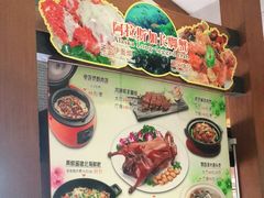 -盆满钵满·国家非遗传承(云台店)