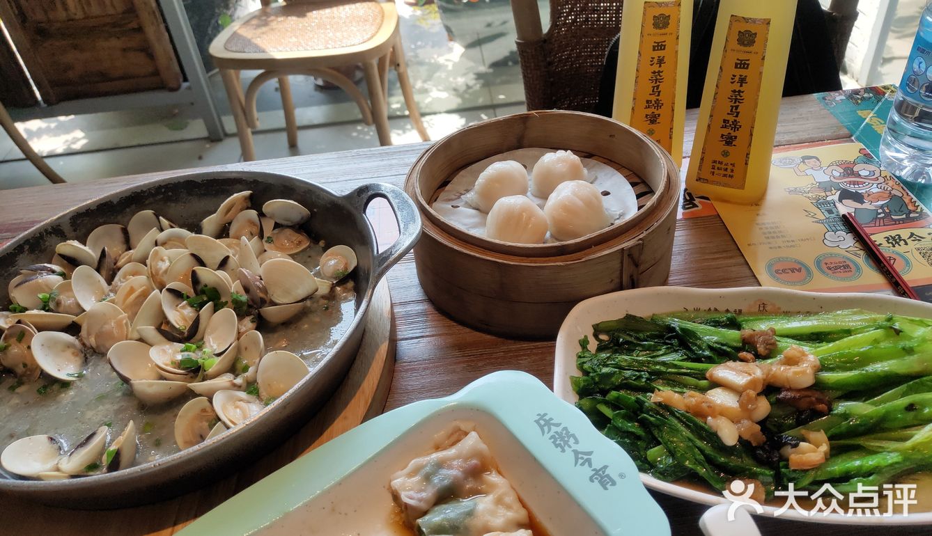 东莞味道[害羞]
