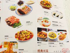 -国人川菜(李家村建东街店)