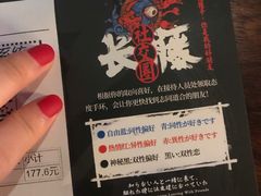 -长藤鬼校(龙翔店)