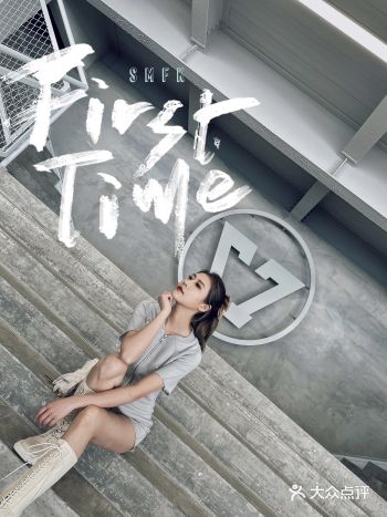 🪅打卡潮人基地🪅|SMFK