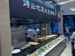 -双井轩(双井店)