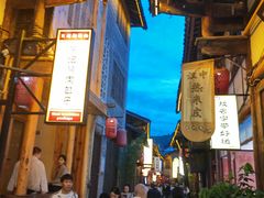 -恩阳古镇