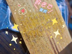 -勃利地摊·勃立小串烧烤