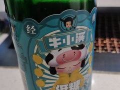 -AK47烤羊腿串吧(柳浪家园店)