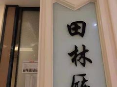 -宝燕壹号(徐汇店)