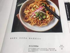 -四季民福烤鸭店(前门廊房二条店)