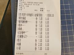 -淘米捞·米汤脆鲩鱼火锅(福田皇岗店)