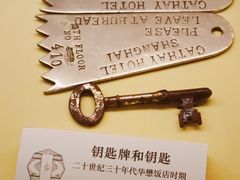 -上海和平饭店 Fairmont Peace Hotel