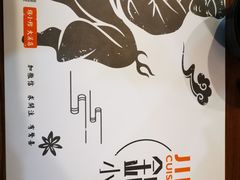 -锦小馆•牛蛙•小龙虾(大溪店)