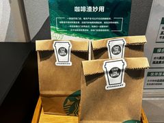 -星巴克(兰州国芳百货店)