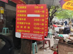 -赵伍面庄(松石大道店)
