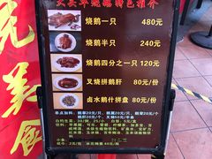 -黄连大头华烧鹅店(大良店)