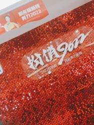 -丽都整形美容医院·全国连锁旗舰店