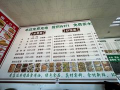 -保山客运站