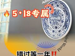 -震旦国际大楼