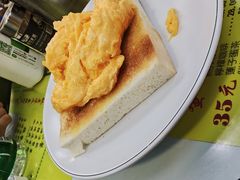 -澳洲牛奶公司(佐敦店)