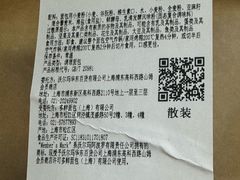 -山姆会员商店(邻瑞广场店)