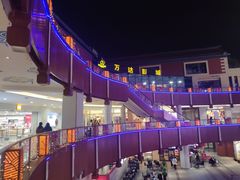 -开元盛世广场(新华北路店)