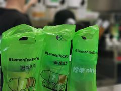 -柠季·手打柠檬茶(岳麓山登高路店)
