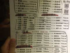 菜单-烟火鱼乡(京华城店)