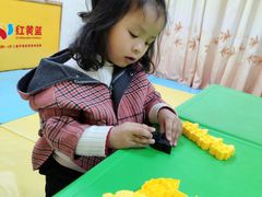 -红黄蓝成长中心(福清店)