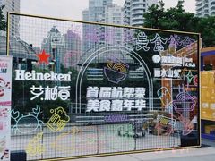 -西湖文化广场