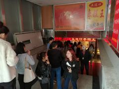 -五道口枣糕王(成府路店)