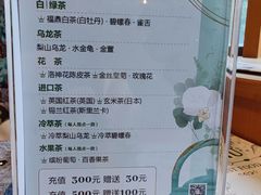 -天语雅阁(永乐路店)