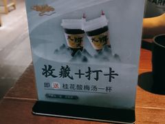 -大牌大·传统杭帮菜(湖滨店)