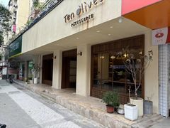 -Ten Olives甜点