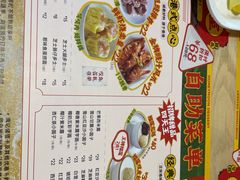 -满记甜品(优客百盛店)