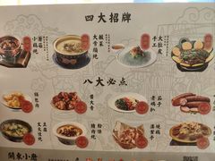 -关东小磨东北菜(漕河泾印象城店)