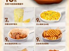-必胜客(桐梓坡店)
