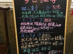 -青岩嘉欣悦小吃店(青岩古镇店)