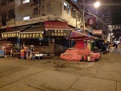 -深井陈记烧鹅酒家(新填地街店)