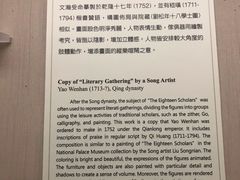 -台北故宫博物院