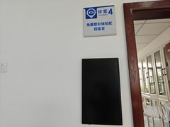 -昆明普瑞眼科医院·近视手术(龙泉院区)